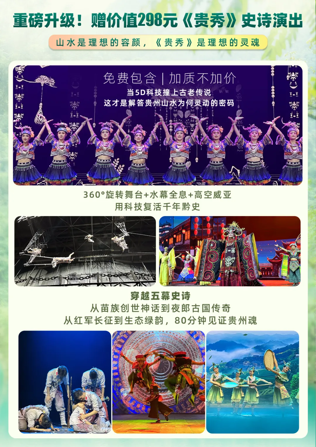 635fb801820c0c87219e152bb8b89a40-sz_3102382