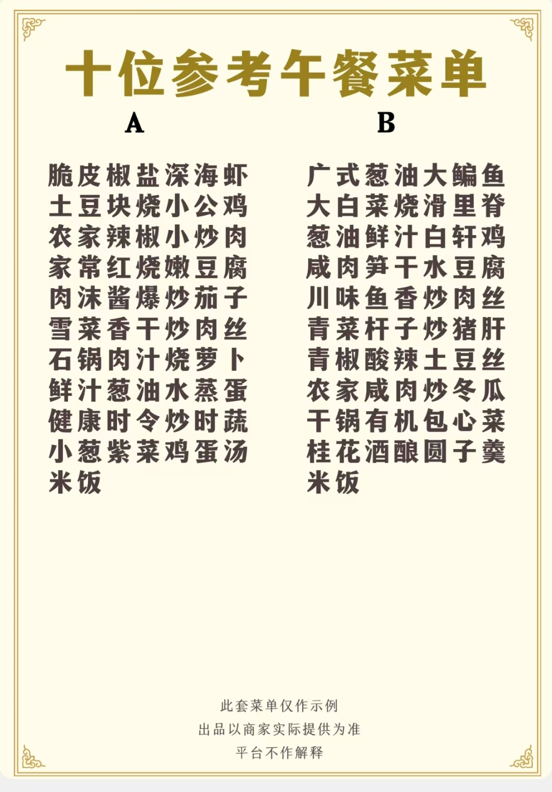 640-1007 640-1007