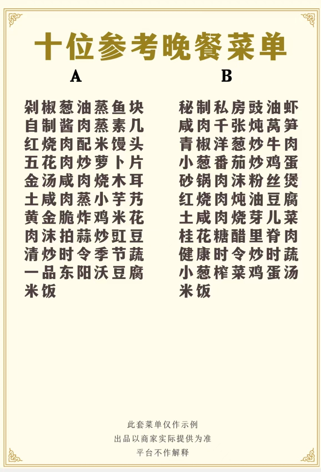 640-1008 640-1008