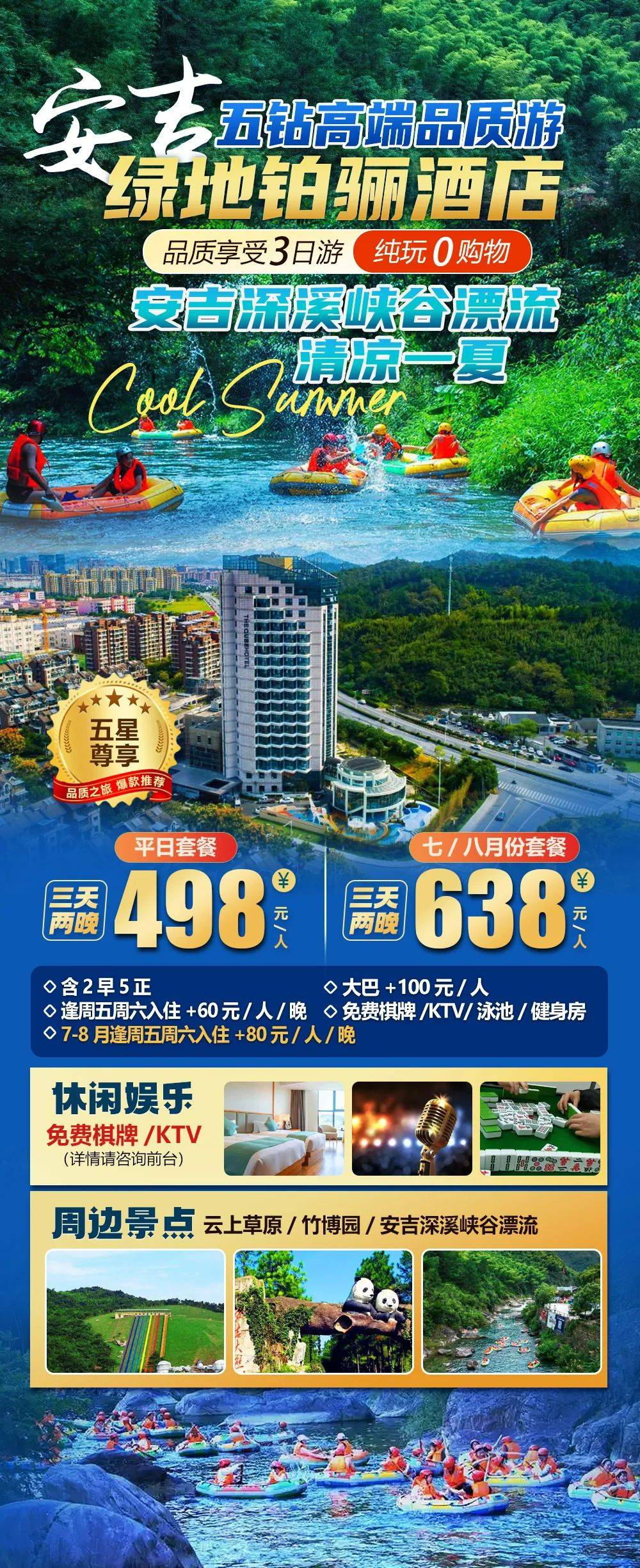 640-1186