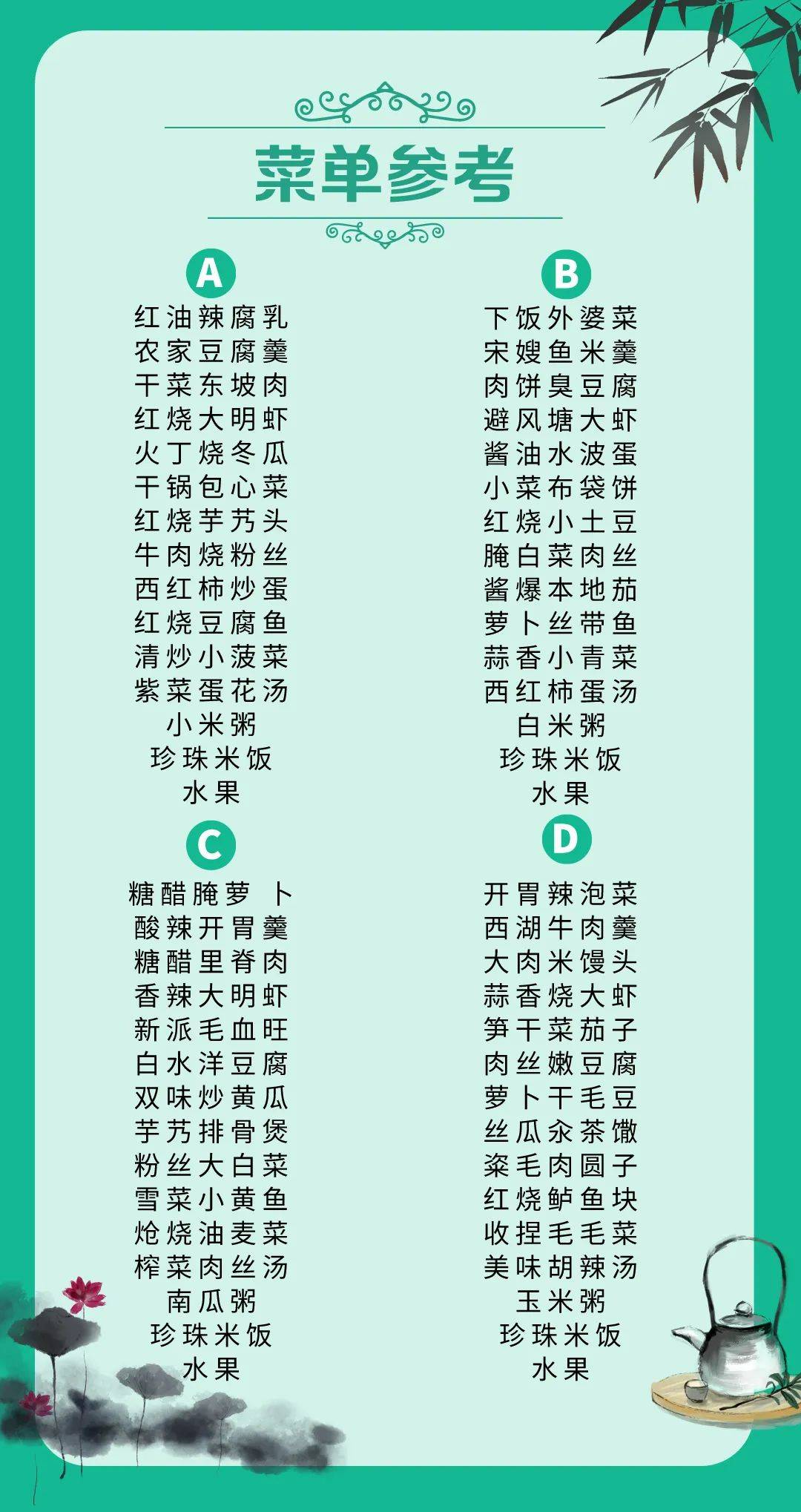 640-1306 640-1306