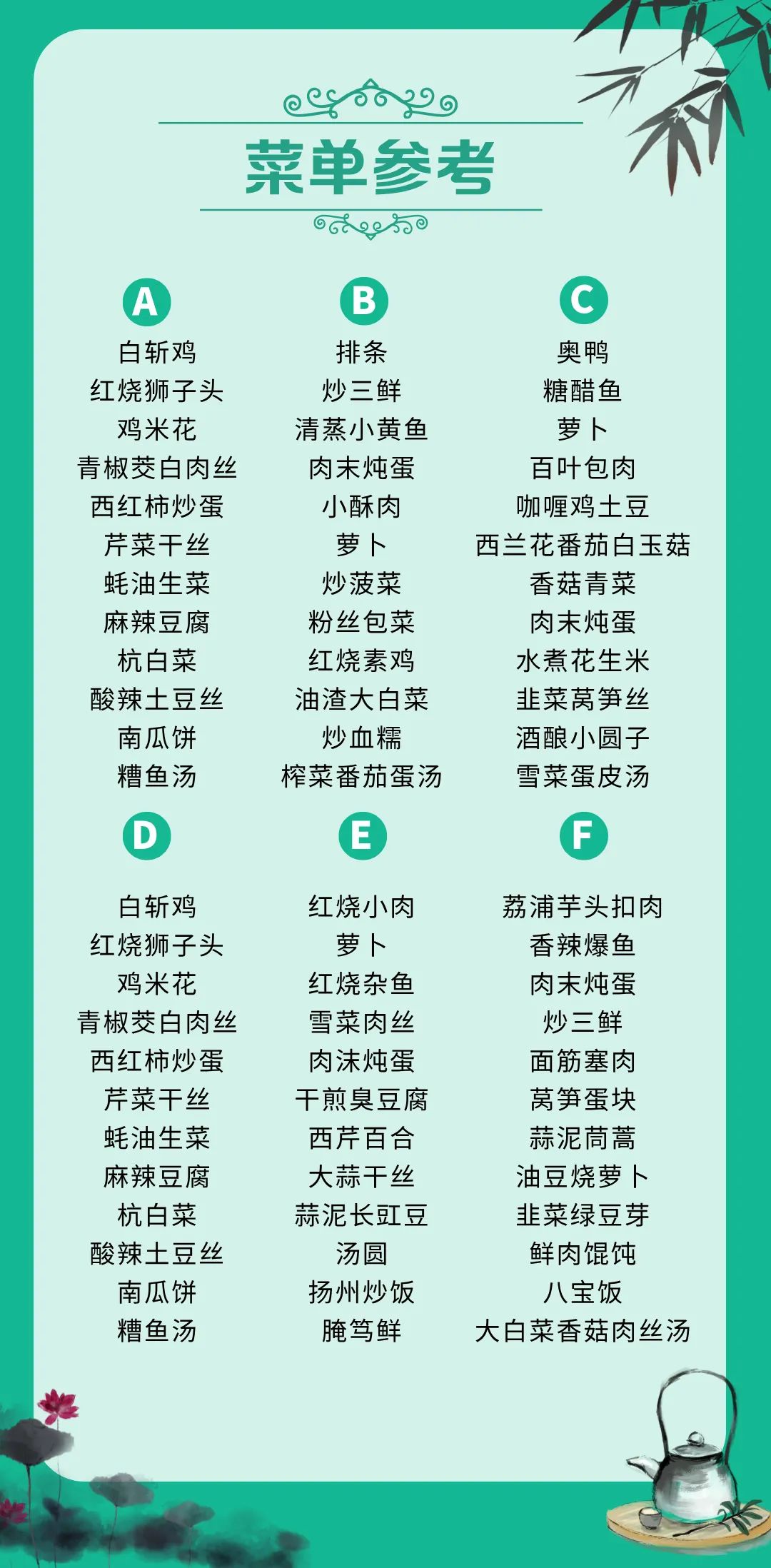 640-1318