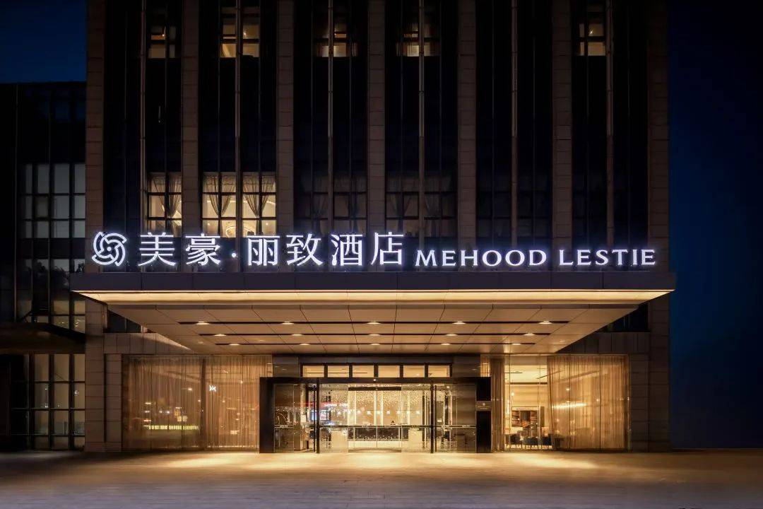 扬州·全景·轻奢四星·大品牌·美豪丽致·3日·398·跟团游·纯玩~自助早4正餐·瘦西湖·东关街·御码头·麻将·唱歌·聚会游~