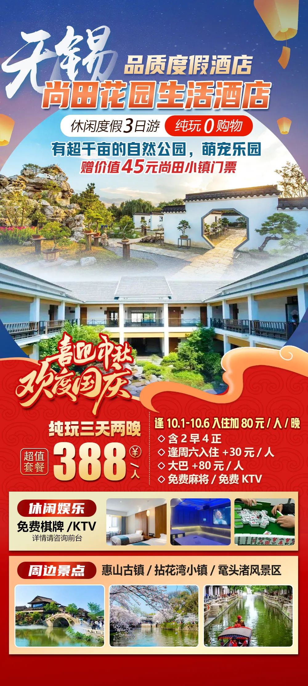 640-3857