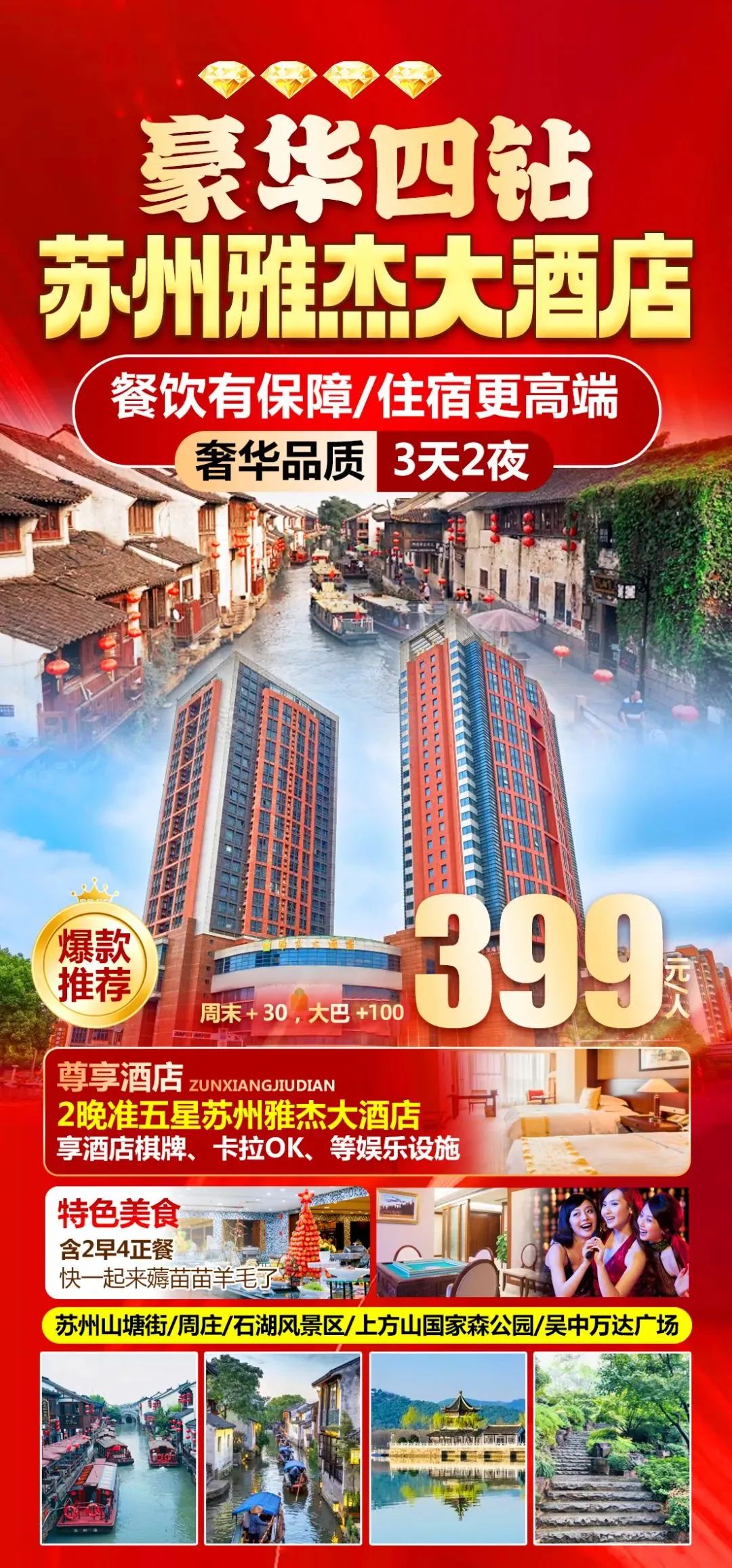 640-642