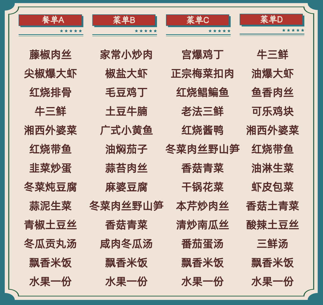 640-738 640-738