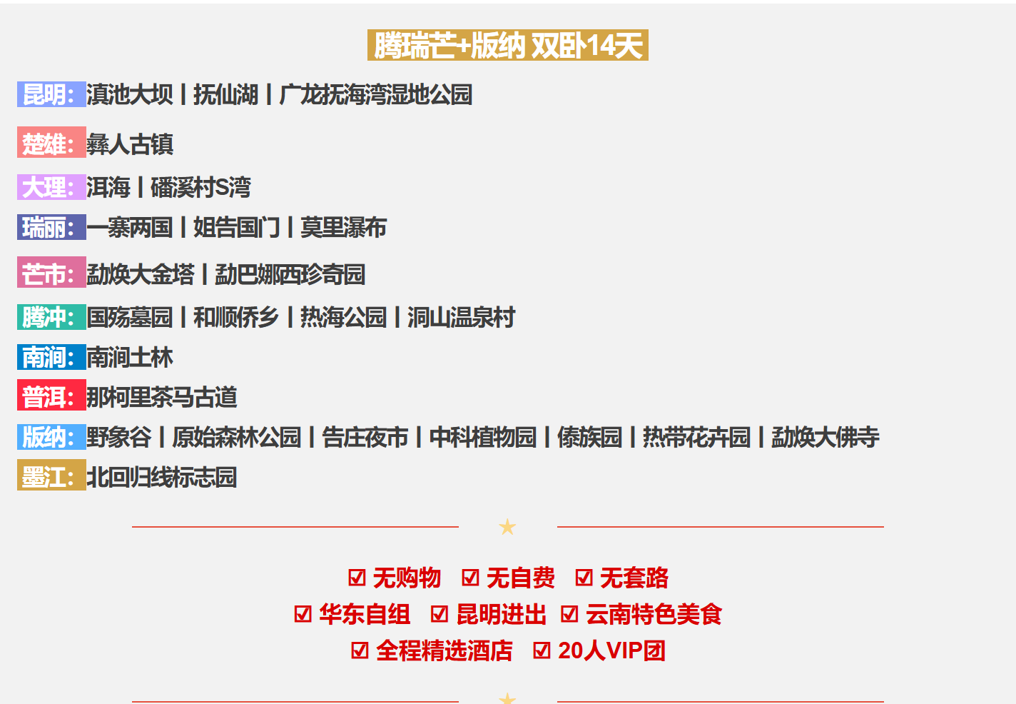 6551e6257bf3c65074724449a5358724