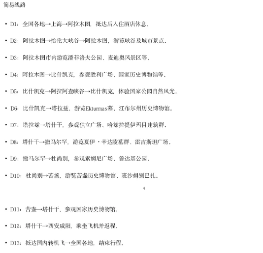 65c18b83c4297549ae061005fbdc7734