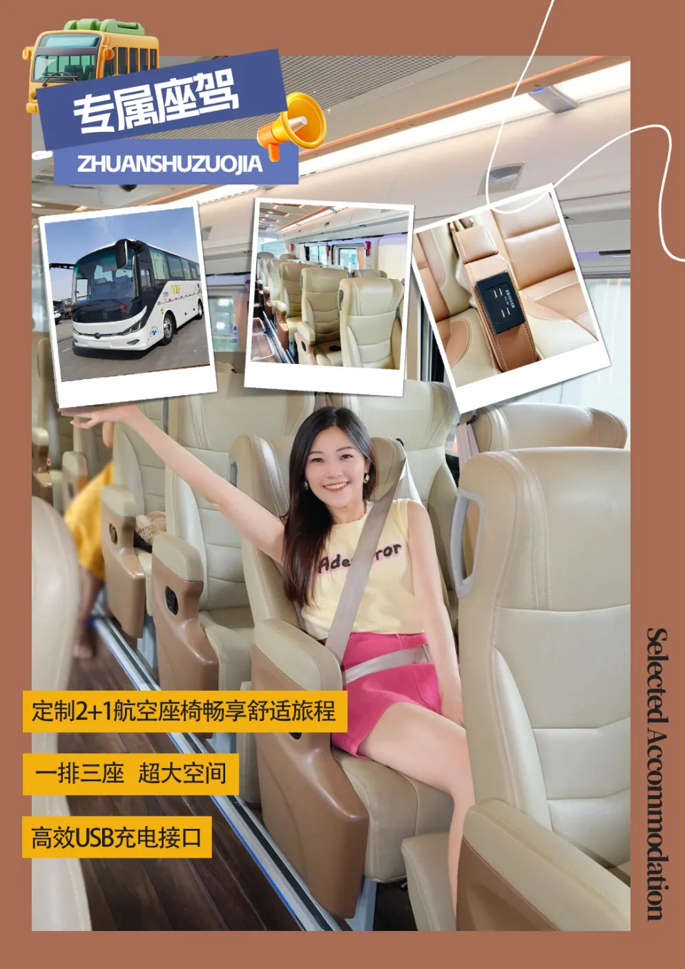 65c57e642c668a2f85e11729daf350df-sz_2366468