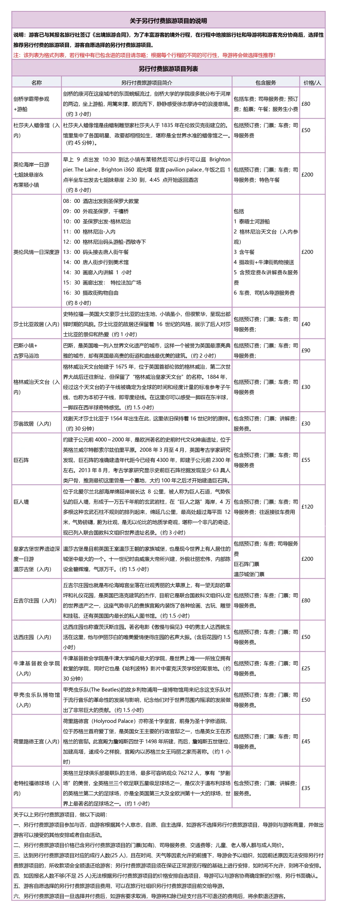 6625f175eb0f0bc31739556cc8e91e1b-sz_4727651