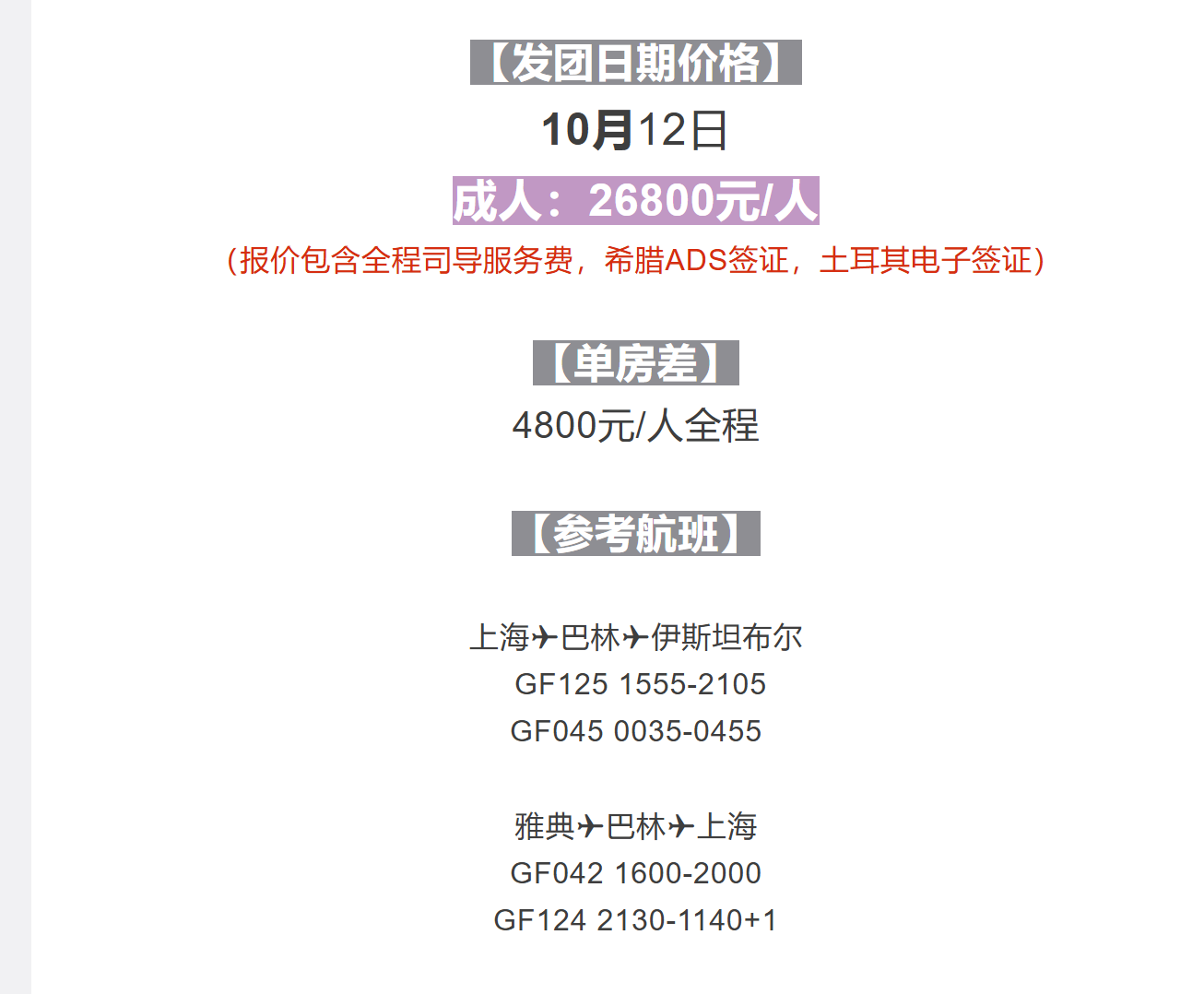 67a990b3993ea997e5835576c86fa82d