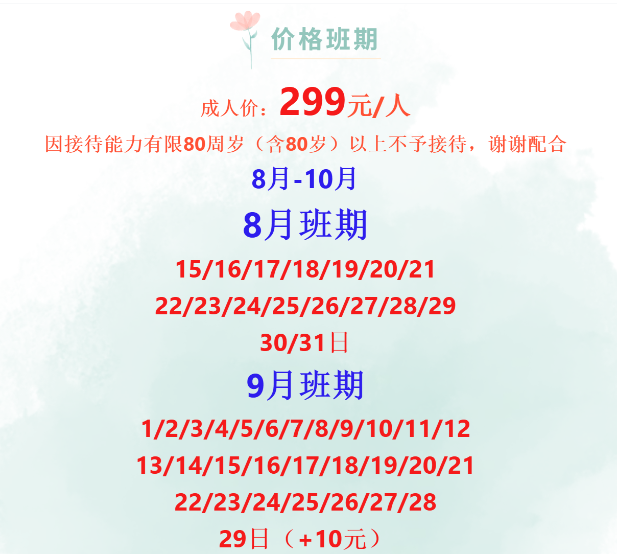 6b35bc971fb1b9ac66a88f0d4ba8ae98