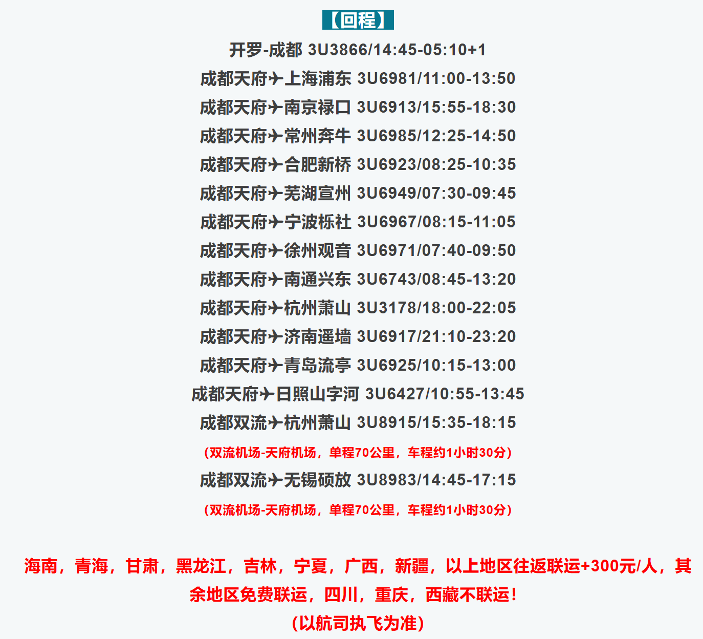 6f2e84b334a45cf3e55fc27f265f9ddf