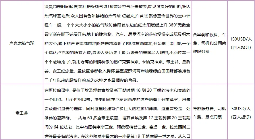 703f41fbf13c455f66a097d79ed52a60-sz_77399 703f41fbf13c455f66a097d79ed52a60-sz_77399