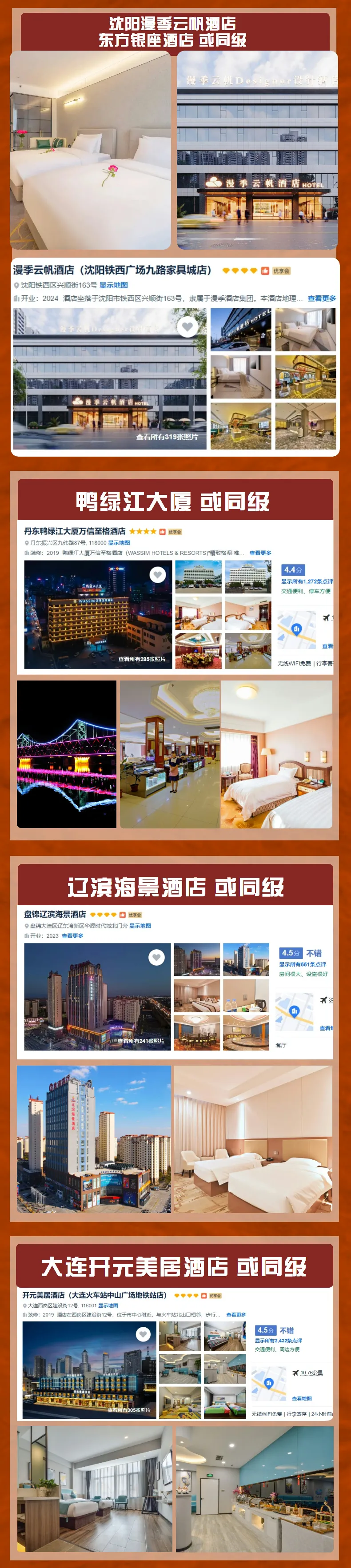 70ff8b2208c801c6bbed7f4ed48f2e18-sz_1288217