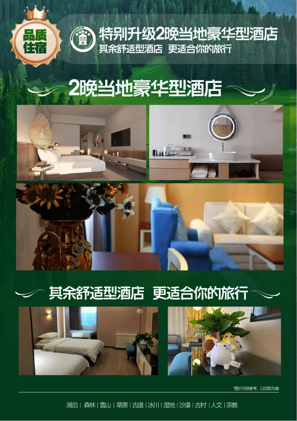 710fccb60866c7c596012a02a3405101-sz_1508060