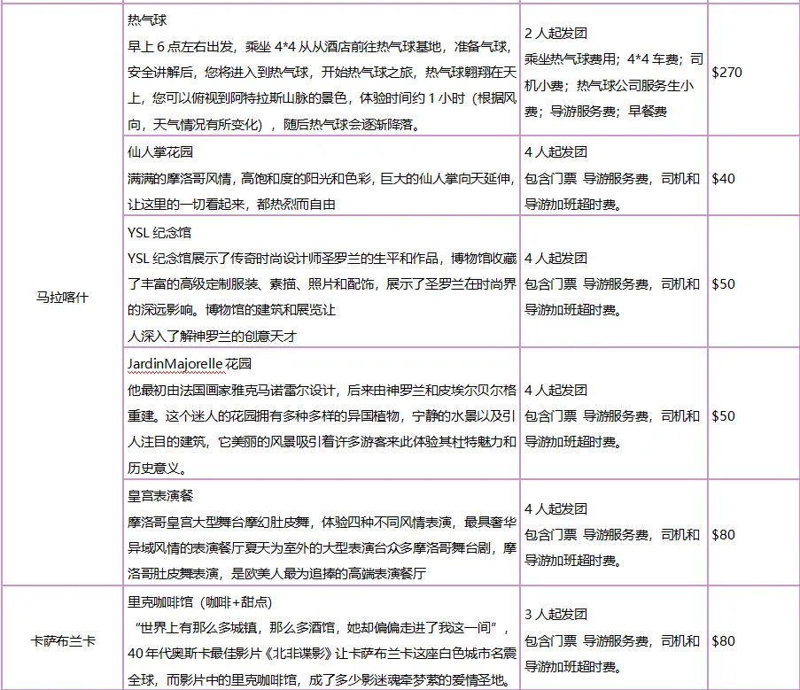 71715bdd19cb6d9757fbfbe788f65bba-sz_84163 71715bdd19cb6d9757fbfbe788f65bba-sz_84163