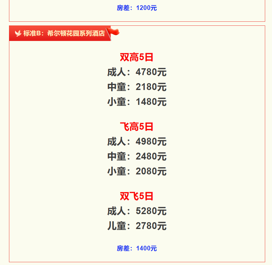 729856500dac37cc5be2c5d48df306e1