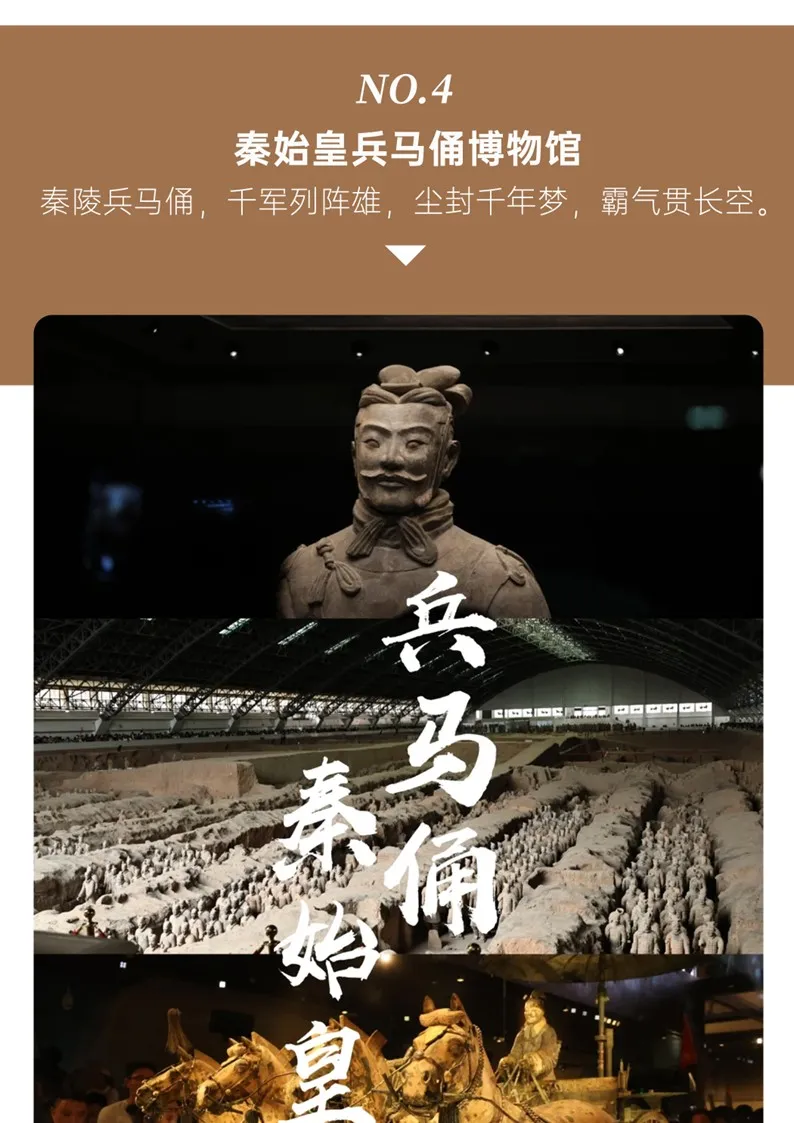 🔥壮美陕西-西安进出游陕西✨西安+波浪谷+雨岔大峡谷+壶口双卧7日游1880元起、全程准四住宿当地三钻标准