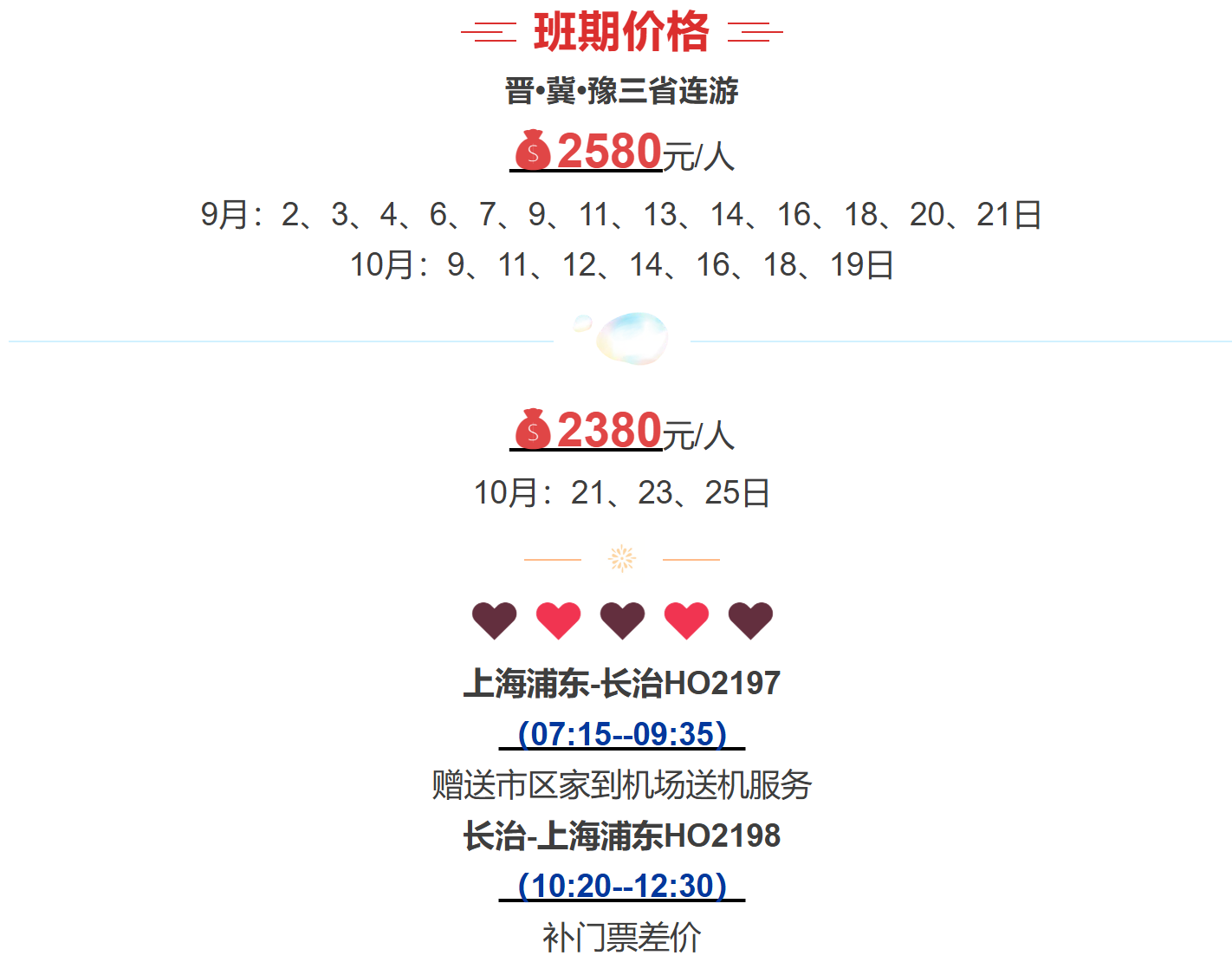 73e43b073f85fa66e2e7ad42ad25ad95