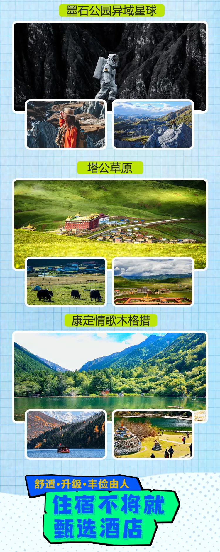 741e85797d5df405fd739c9e7c712104-sz_1960145-1 741e85797d5df405fd739c9e7c712104-sz_1960145-1