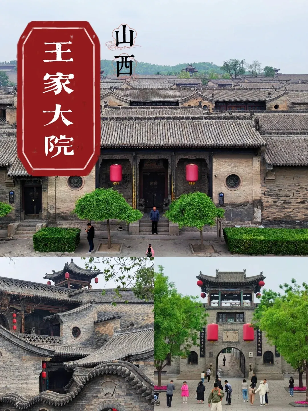 【晋秀山河深度纯玩全景双卧9日游】2080/人洛阳白马寺💞绵山风景区 打卡四大佛教之首五台山💎