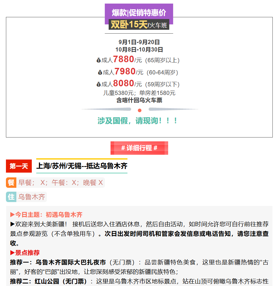 770138866ccc475014508e50ce906e40 770138866ccc475014508e50ce906e40