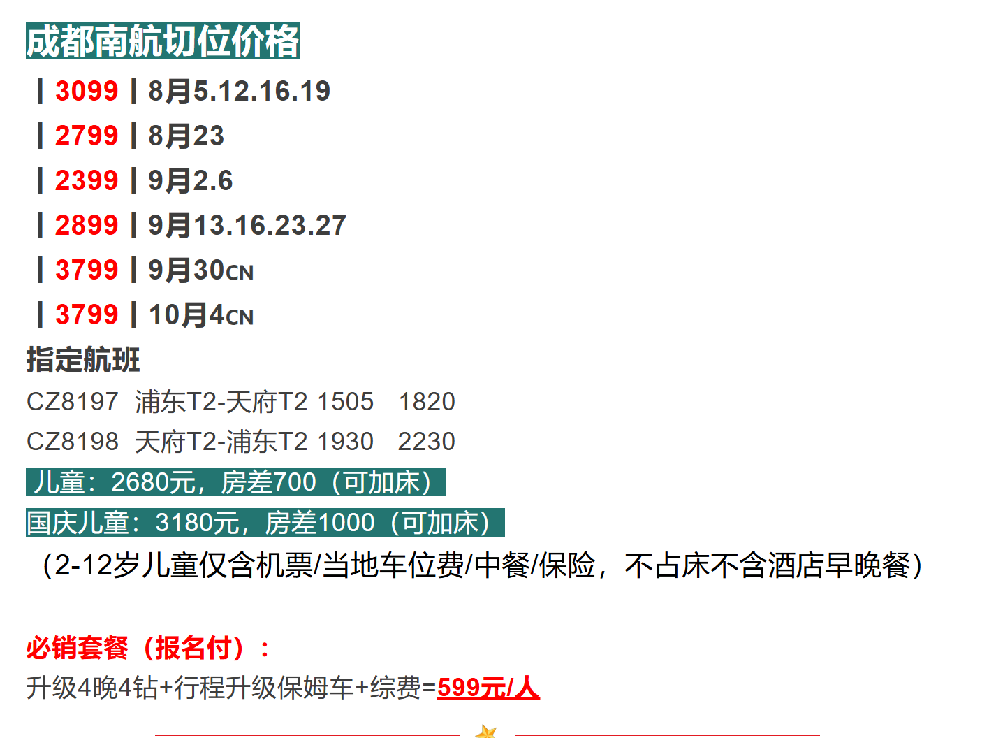 78c21bb6cff788d1b85408f2c1903d84