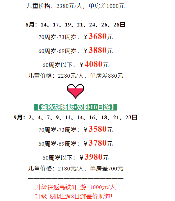 78e7f8d9ddf7e345b5477401f143c484