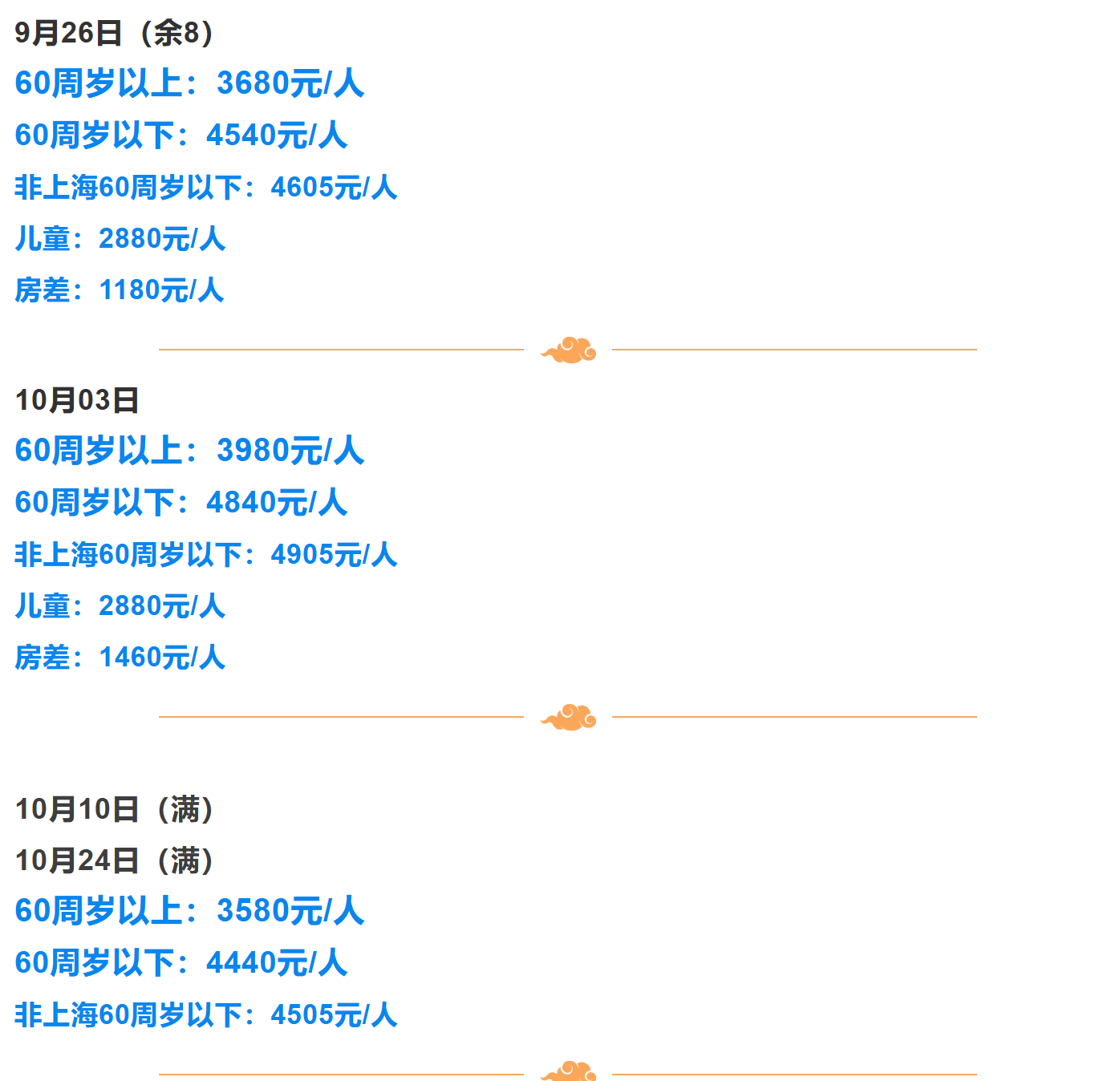 79a95eaff55e2315feaefb66af49d5d9