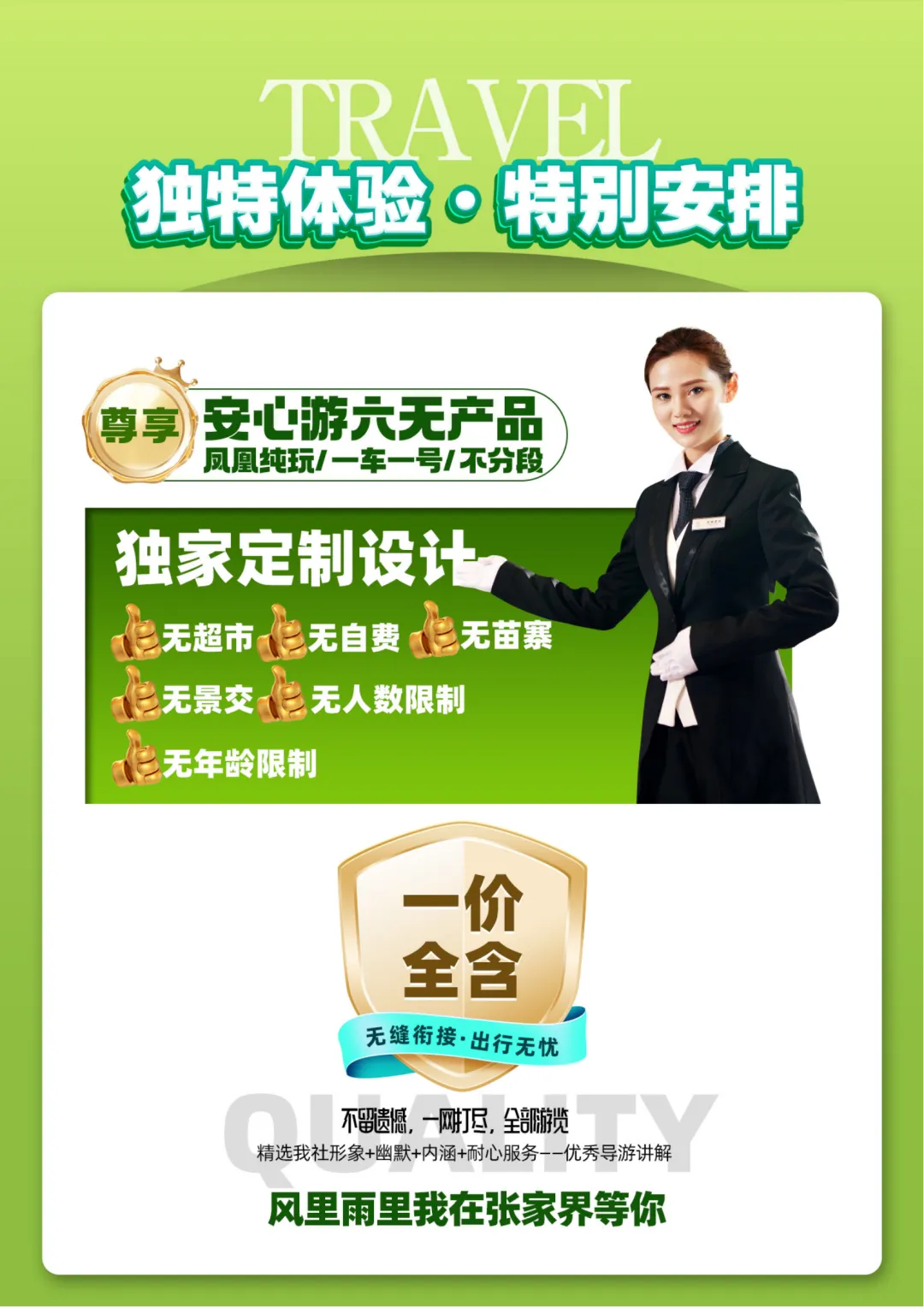7b57e4ad417a785a69e528354b705351-sz_1480679 7b57e4ad417a785a69e528354b705351-sz_1480679