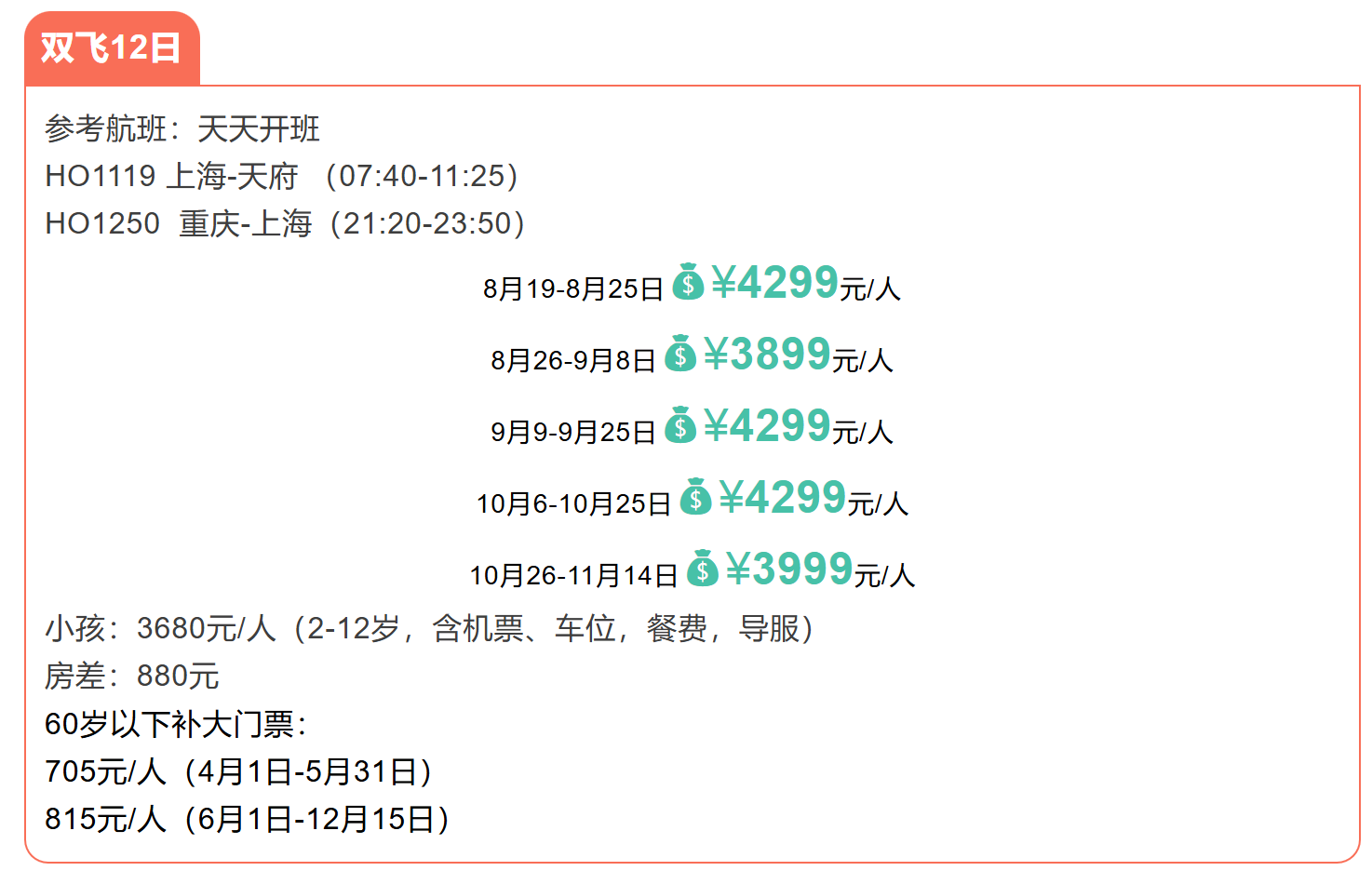 7beb1937330db5997dea6e05fb57e751