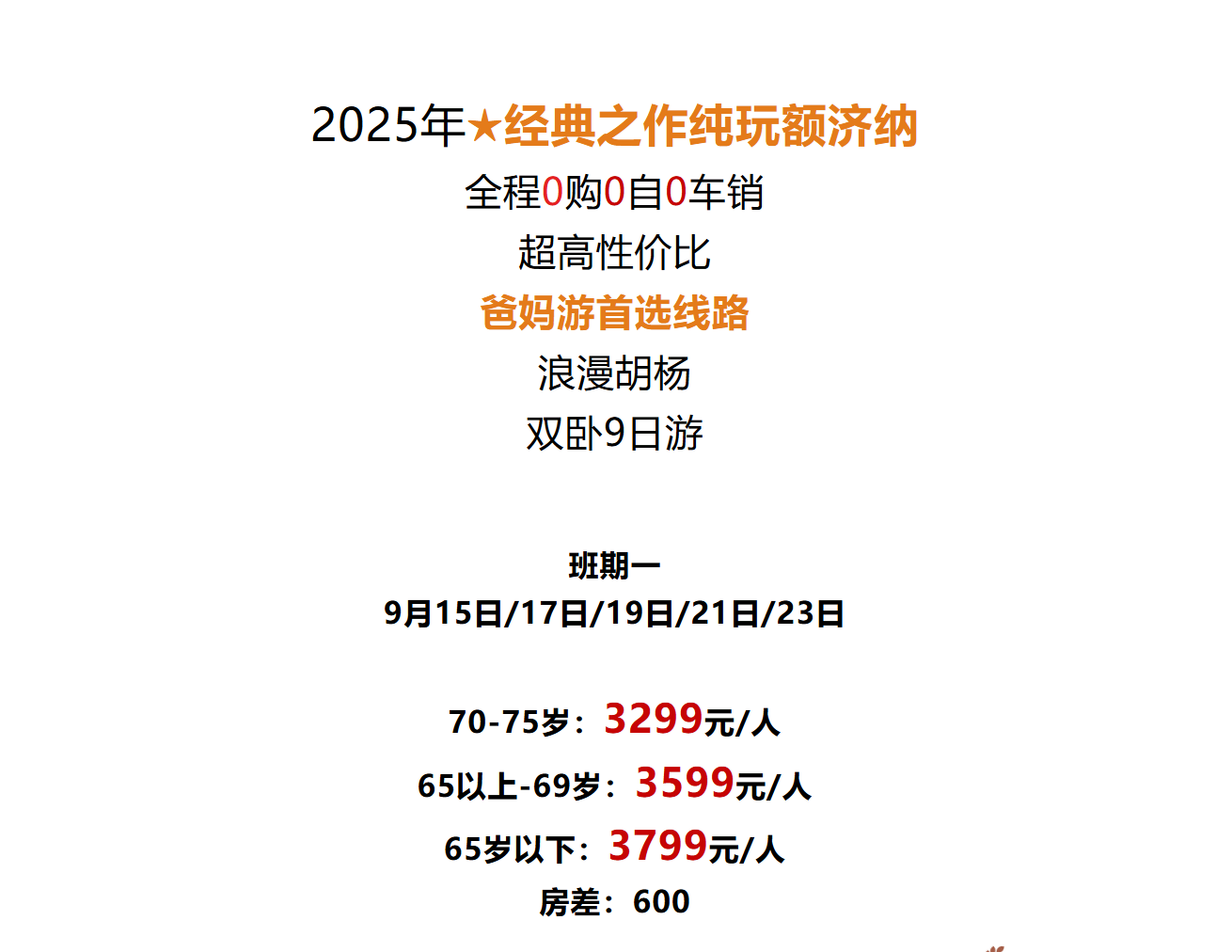 7bf7077c20a563f58745d8995c04d526