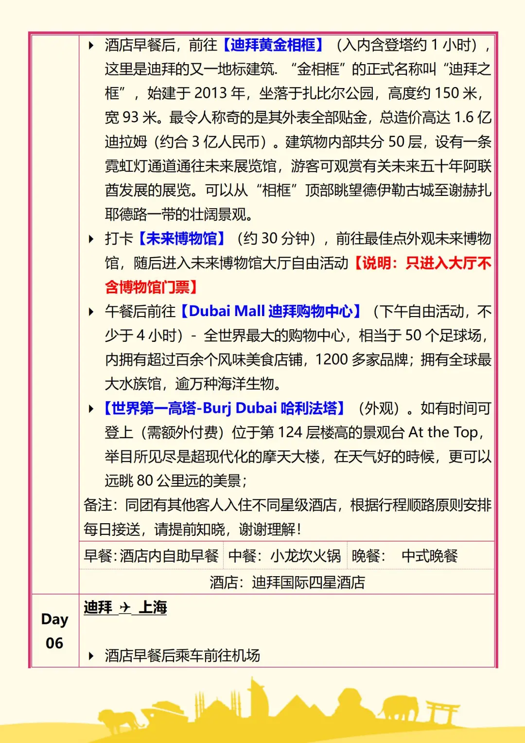 7cbcd68939a24917af6a2e35c53c80e0-sz_512767