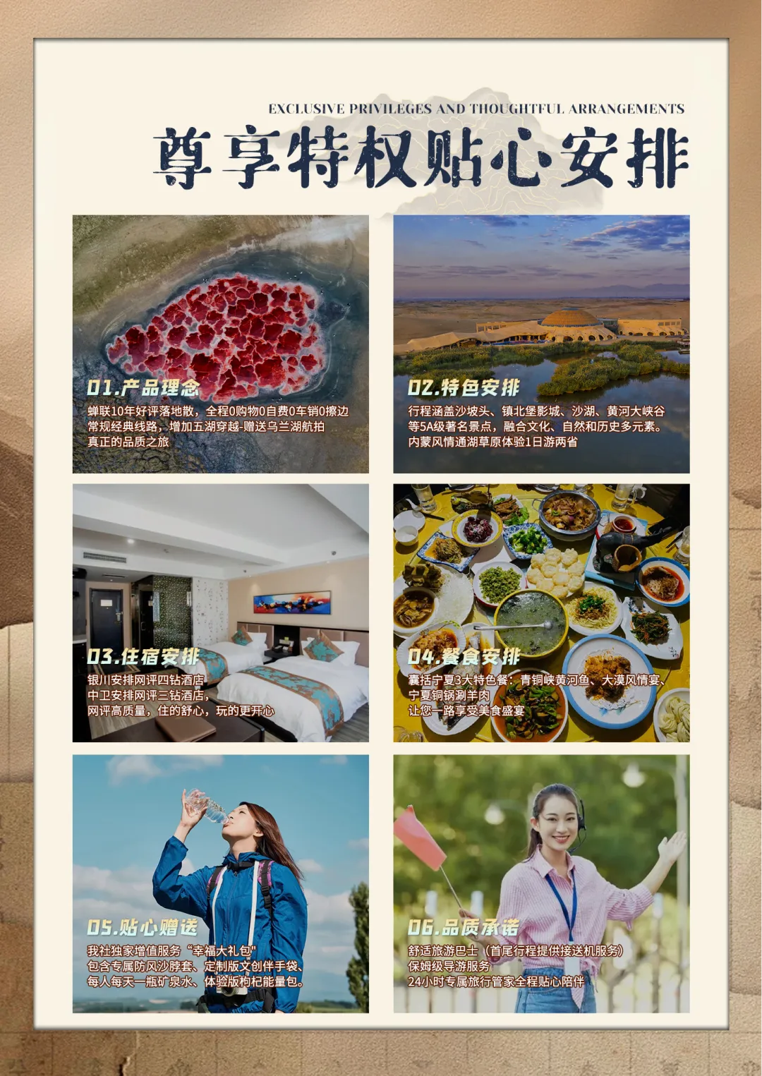 【宁夏-五湖穿越】双卧9日3399❤团期铁定出团❤4晚四钻酒店❤安排丰田陆巡/福特猛禽/丰田坦途等硬派5座越野车五湖穿越-乌兰湖-吉他湖-蛋黄湖-骆驼湖-骏马湖