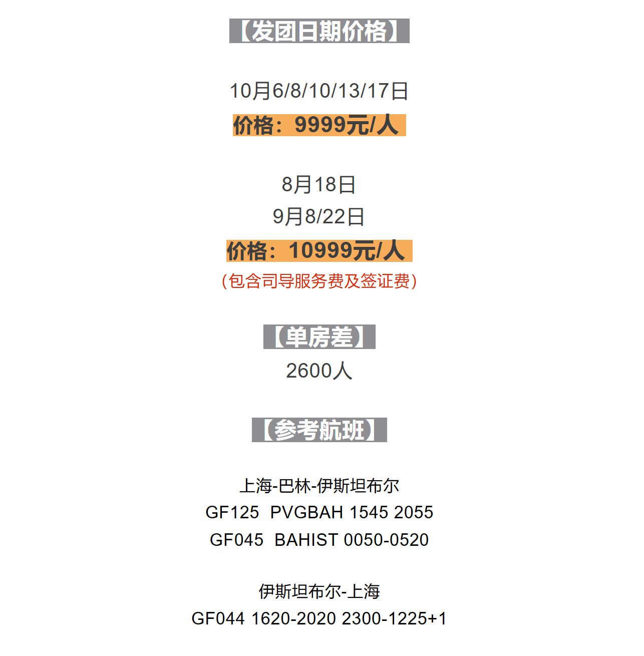 80a7758a051f2399175ce74f34646061