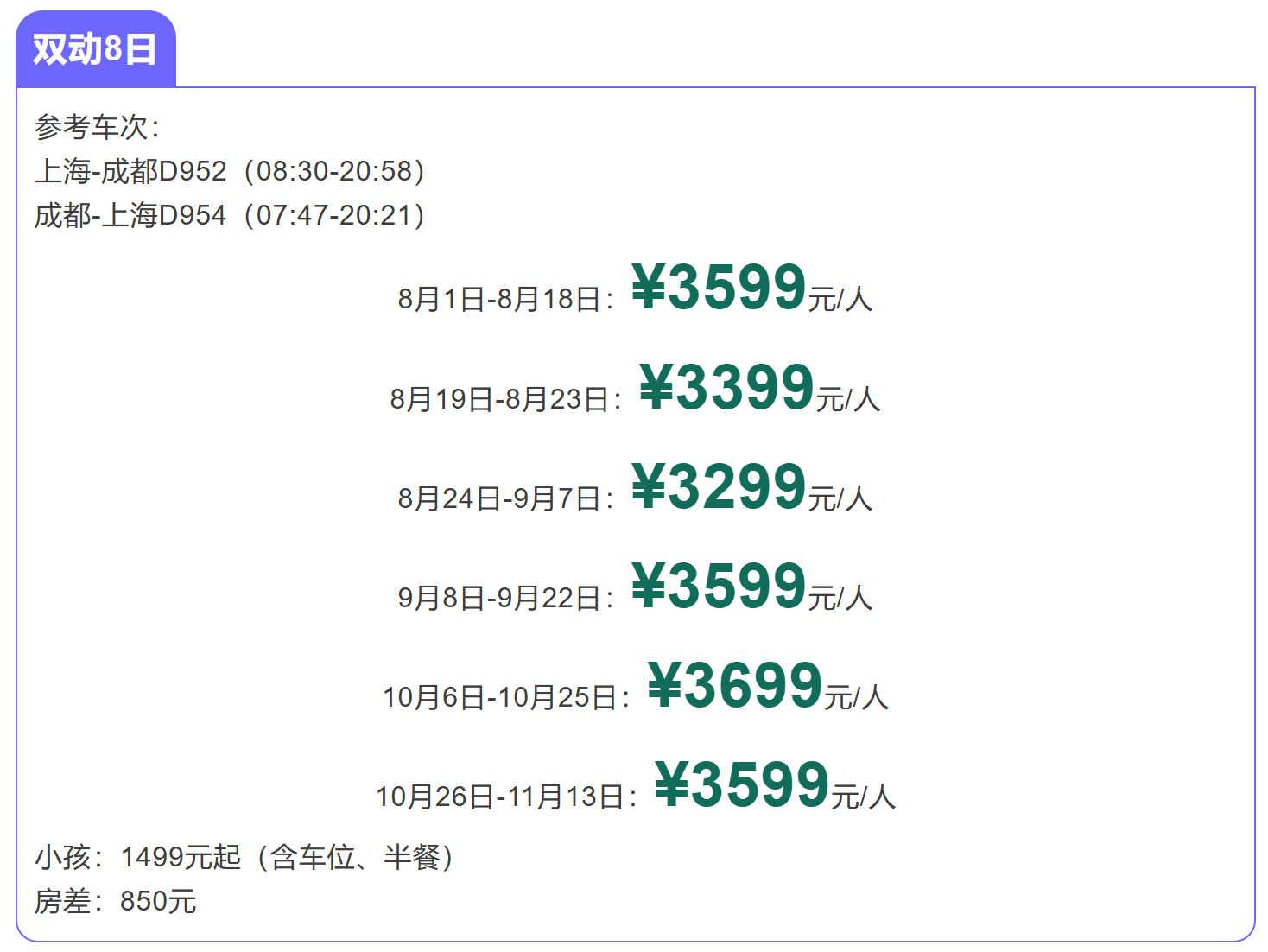 80fed0c42f2c6d618d0fc846eb5825a3