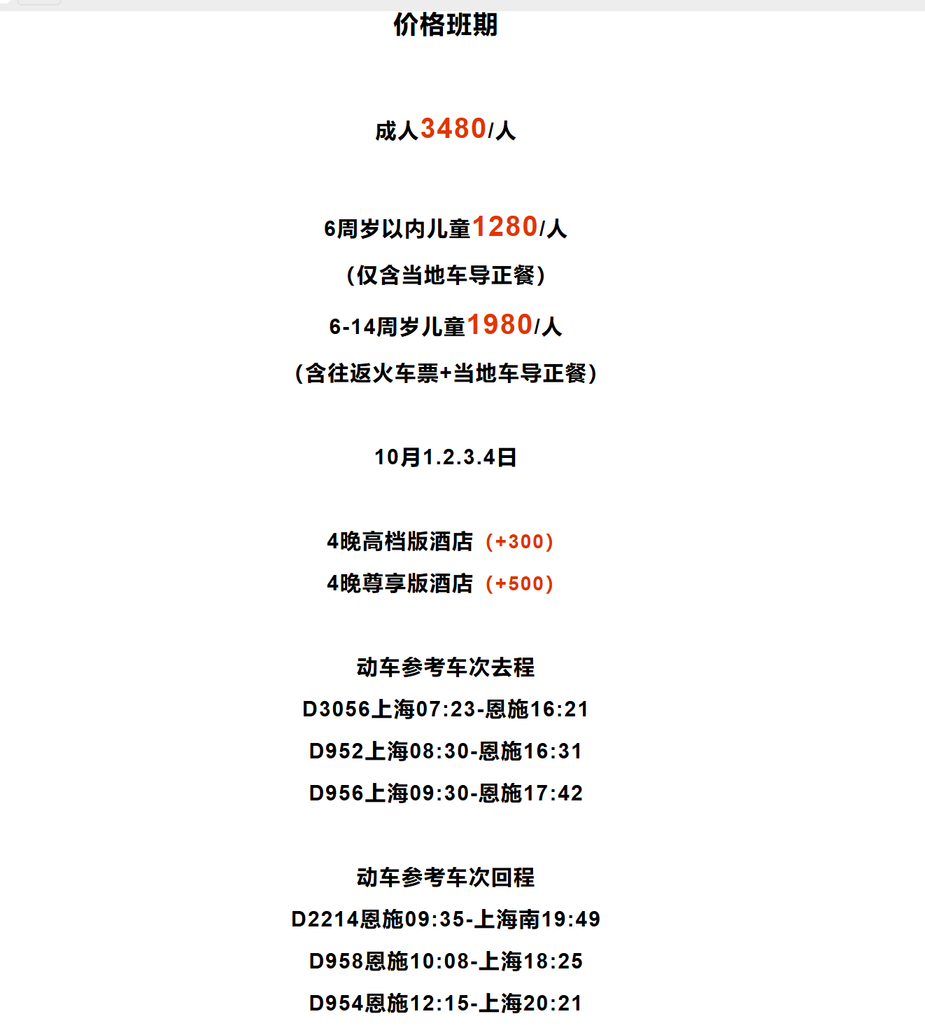 81e0bfd37b85955126fa5c94d0d97e98