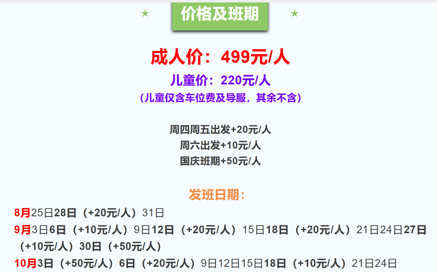 8293231b623b3e5806e5f9fb215d9be0