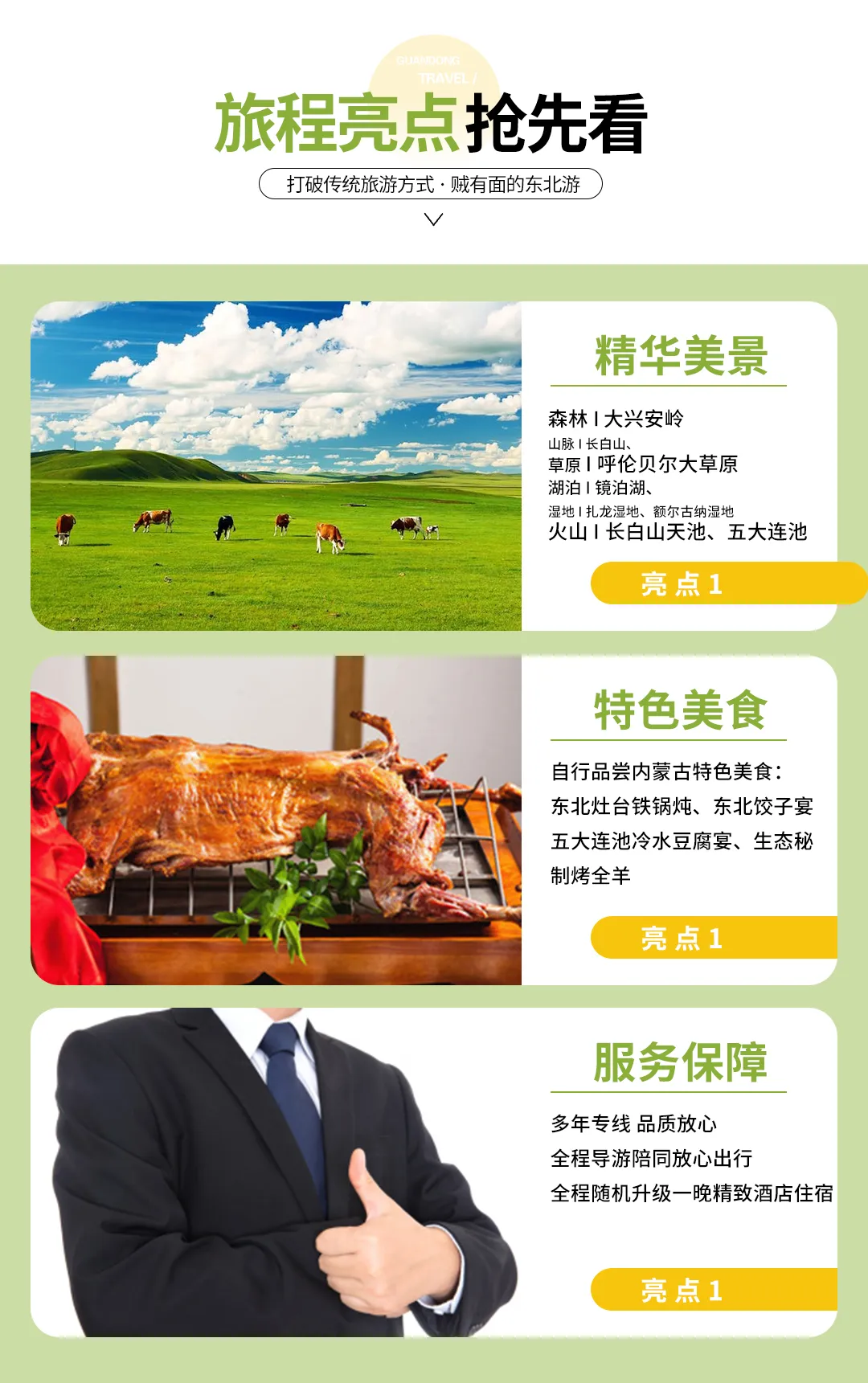 8329c2b63d4ed84875ccae1e228074e5-sz_786846 8329c2b63d4ed84875ccae1e228074e5-sz_786846