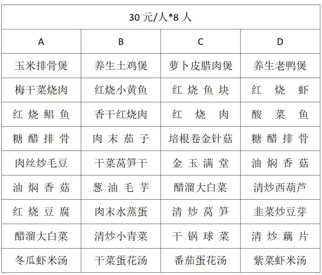 8551f2880ee6319a7105d90e6c39889f-sz_488442 8551f2880ee6319a7105d90e6c39889f-sz_488442