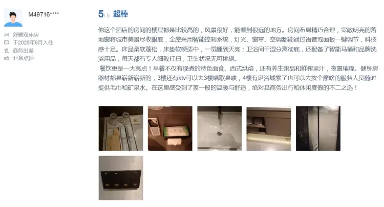 85ef883b1680ec28d714fbd4ad6271ec-sz_307269 85ef883b1680ec28d714fbd4ad6271ec-sz_307269