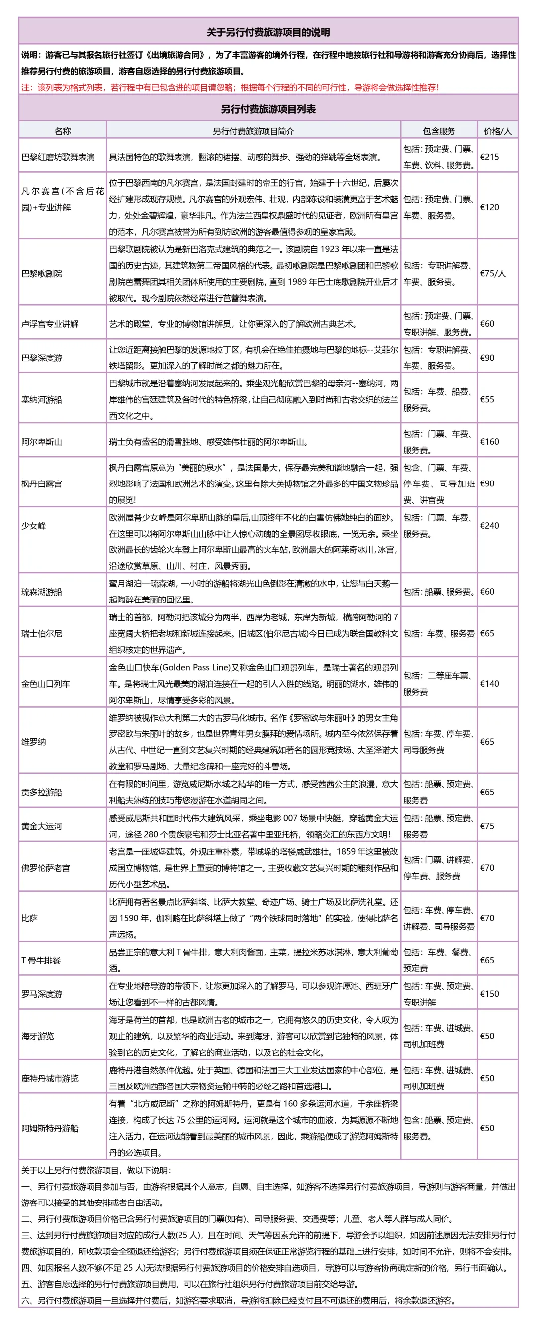 860363debe4b415428b5852d5e3cffc2-sz_4660313
