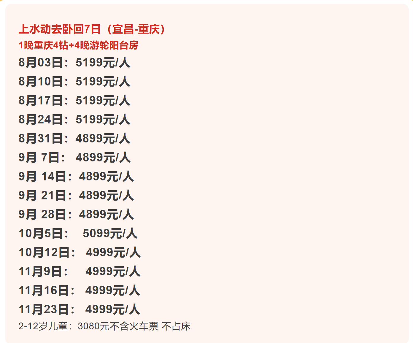 86ea5f046ce5ebe383fe3c201f5f29b6