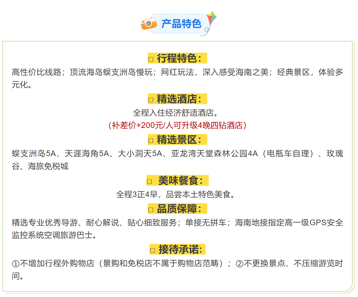 87b0bbd32f27bc9b32fef768a907b8ec