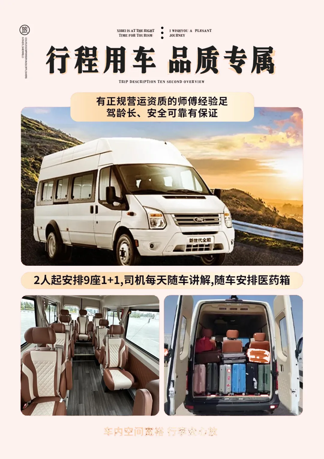 87be1252754845b48f10aee615adf340-sz_930637