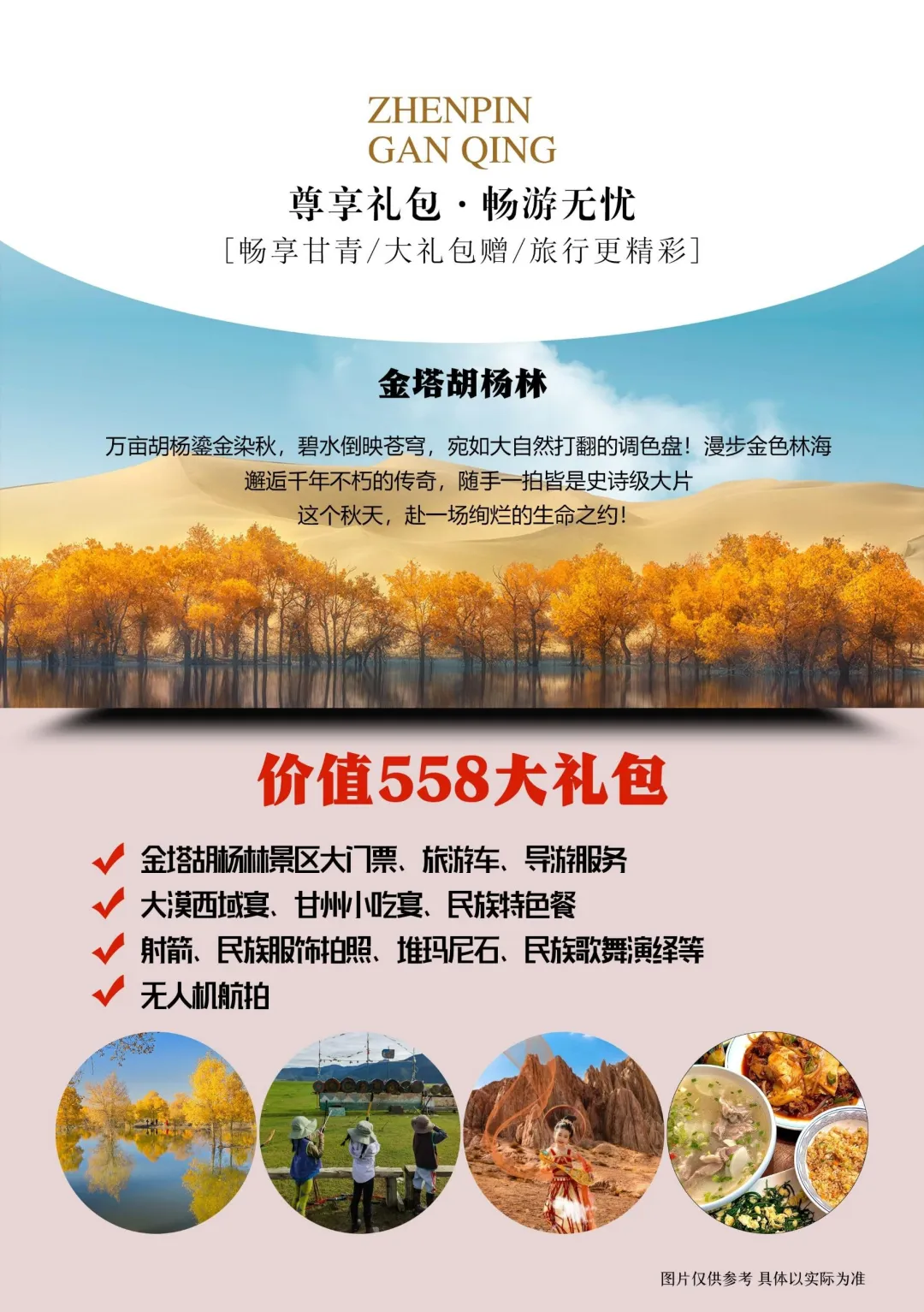 87d41a67ba09d70ede9d2cb87e36bedf-sz_3397336 87d41a67ba09d70ede9d2cb87e36bedf-sz_3397336
