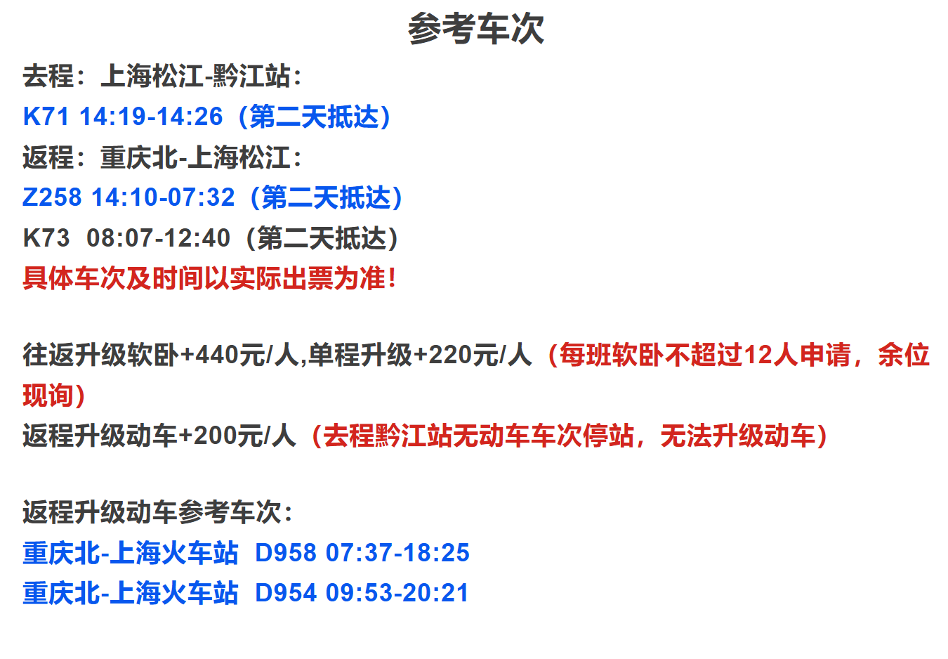 87f99b2d2fce51307beb9a38950f3db0