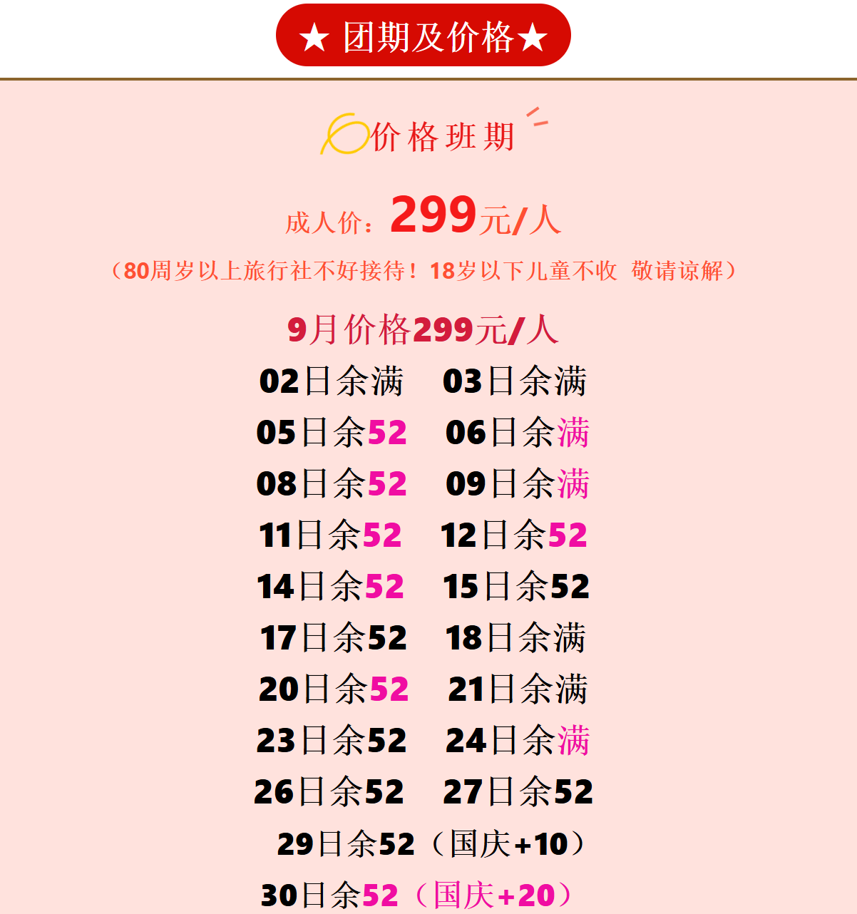 88215c02a23b97e520d2035c0c13898b 88215c02a23b97e520d2035c0c13898b