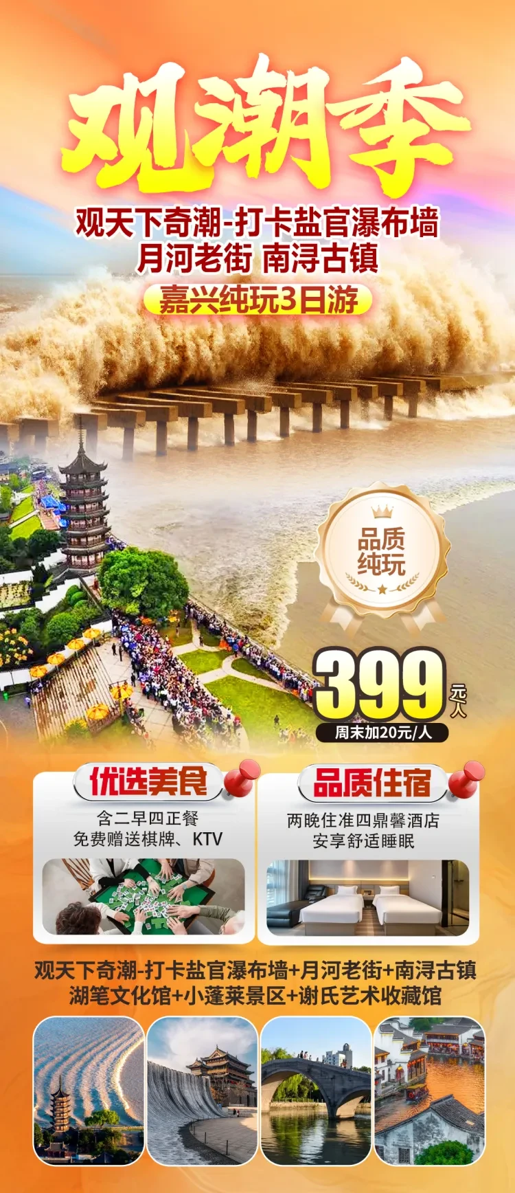 88a64f27c92a946da285d90aa1867387-sz_2196230